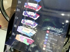 -万达广场(南京江宁店)