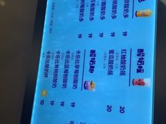 菜单-一只酸奶牛(汕头金平万达广场店)