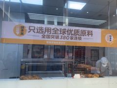 -味多美蛋糕(六里桥店)