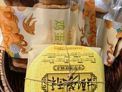 -清真全盛斋传统糕点(高新中大店)
