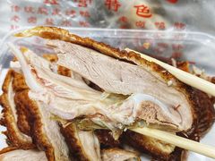 -章云板鸭(评事街店)
