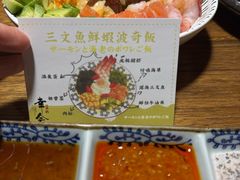 -河风の幸会精致料理