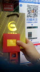 android_upload_pic-中国黄金(塘桥店)