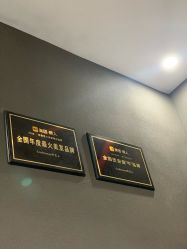 -纤手艺人