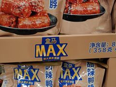 -盒马X会员店(王府井奥莱UP TOWN店)