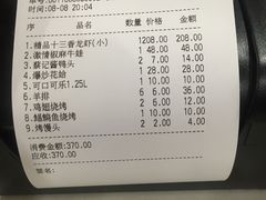 -日食记精菜馆(建邺万达店)