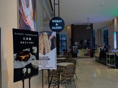 -WHEAT&BAKER-麥(凯德来福士店)