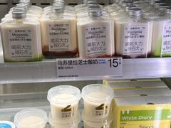 -白色日记·手作酸奶(万象城店)