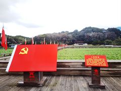 -古田会议纪念馆