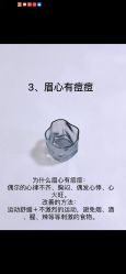 -金美秀养生瘦身