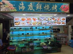 -覃记海鲜美食餐厅