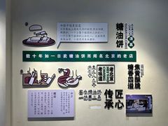 -黑窑厂糖油饼烤鸭·清真菜(旗舰店)