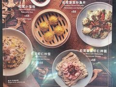 -翡翠拉面小笼包(岭南新天地店)