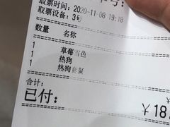 -宜家·瑞典食品屋(四元桥店)