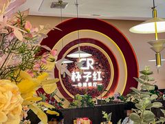 -杯子红牛排(创意产业园店)