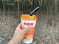 -艾山风景名胜区