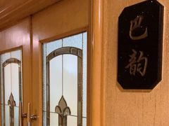 -峨嵋酒家总店(车公庄店)