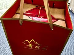 -冠素堂观音饼(朱家尖码头店)