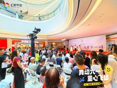 -汇邦中心ICON MALL