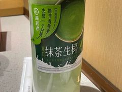 夏日抹茶生椰-海底捞火锅(河东万达广场店)