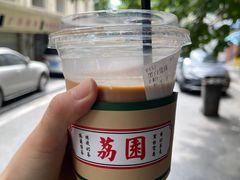 -荔園 LaiYuen