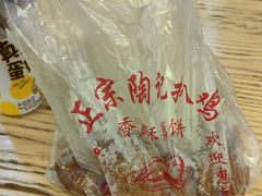 -陶记正宗德州扒鸡(科巷店)