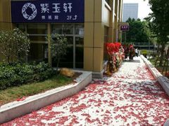 -紫玉轩精菜馆(东川路店)