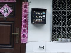 -素清香(解放路店)