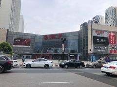 -万达广场(无锡滨湖店)
