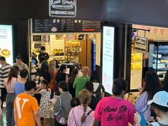 -安德鲁饼店(总店)