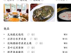 -腾冲官房大酒店·锦腾轩餐厅