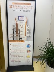 点击看大图 体验后-贞禾医美·连锁