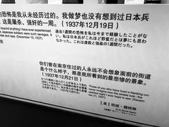-侵华日军南京大屠杀遇难同胞纪念馆