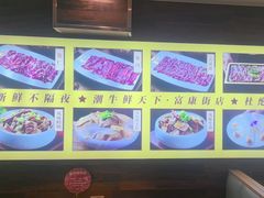 -潮牛鲜天下(小店富康店)