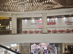 -石家庄万象城