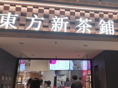 -霸王茶姬(正佳广场店)