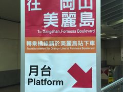 -高雄佳适旅舍-六合馆