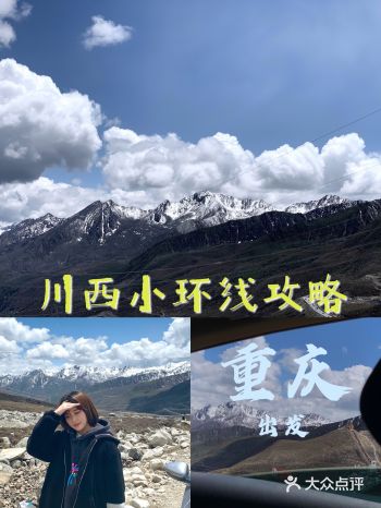 五一游记 ｜434很值得 ｜此生必驾318