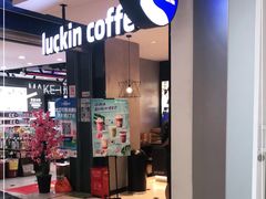 -瑞幸咖啡(新亚太国际广场店)