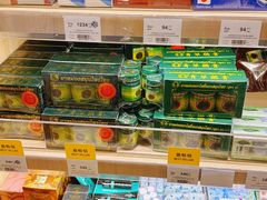 -Boots(廊曼机场店)