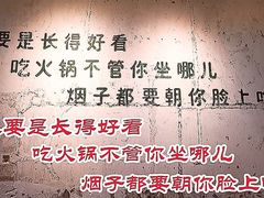 -四小区火锅·巷子里的重庆火锅(花照壁店)
