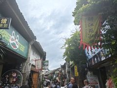 -东西巷