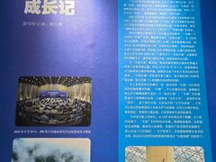 -贵州省博物馆(新馆)