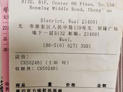 -GODIVA(恒隆广场店)
