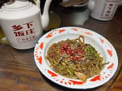 鱼皮-广府乡下·饭庄(新港东路店)