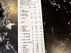 -九鲜坊烧烤城