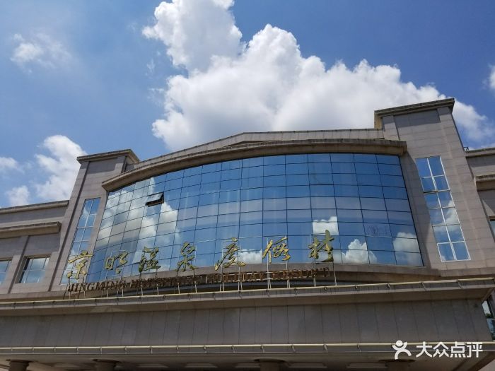 京都酒楼门面图片