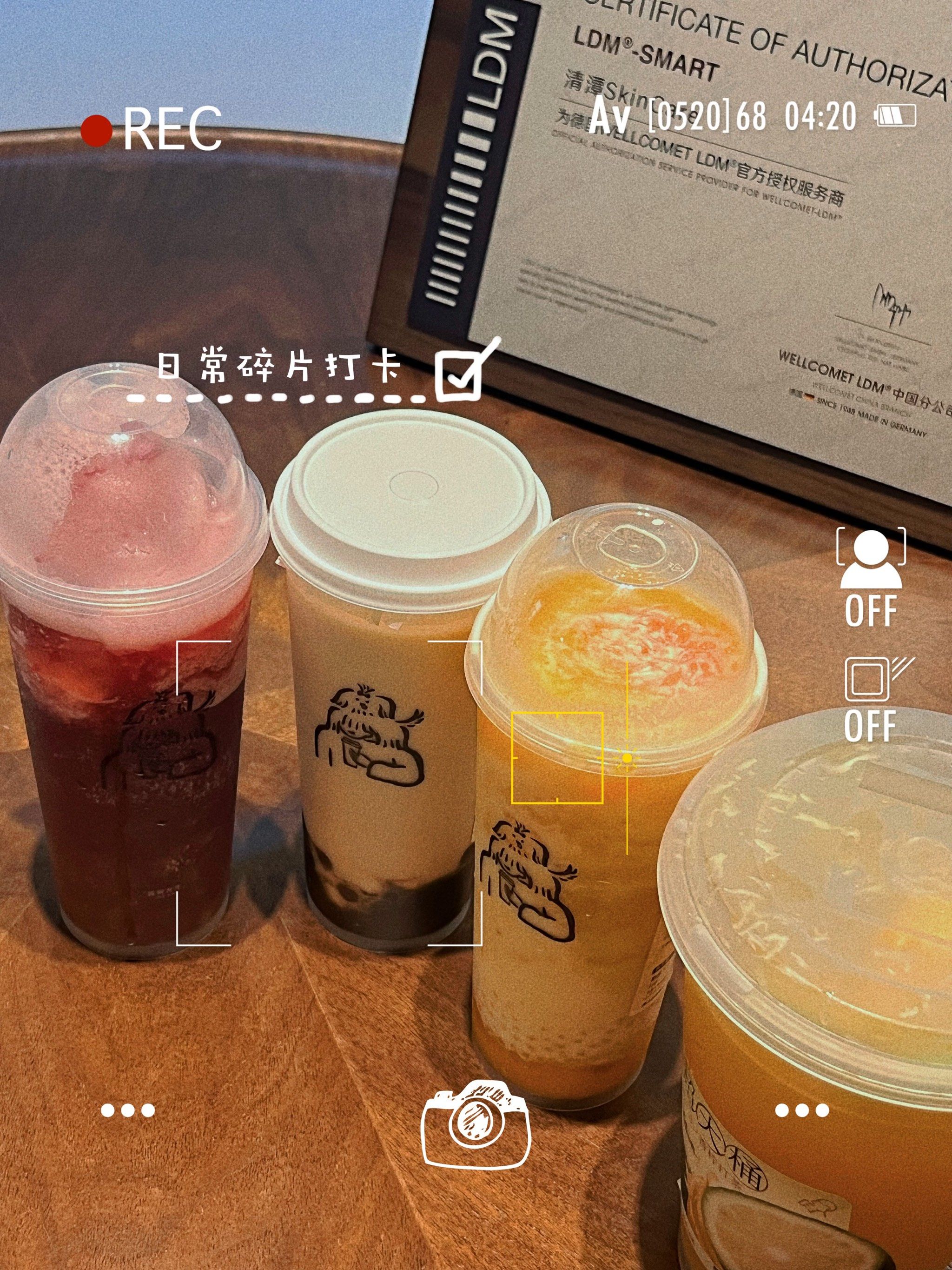 今天的心情是开口向上的抛物线