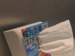 -敏华冰厅(平安金融中心店)