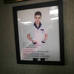 -E.beauty驻颜·痘敏肌调理中心